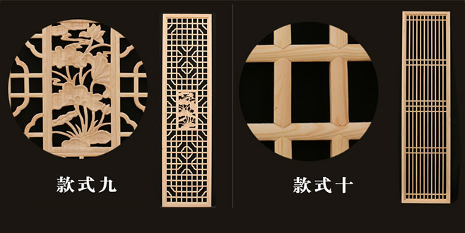 衡南中式仿古装修实木花格门窗造型展示