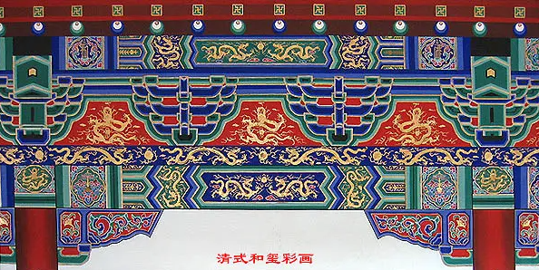 衡南中国建筑彩画装饰图案